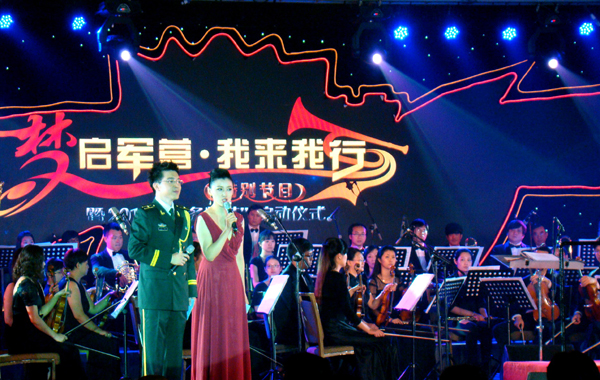 “夢啟軍營 我來我行”特別節(jié)目暨2013“防務(wù)精英”啟動(dòng)儀式在京舉行