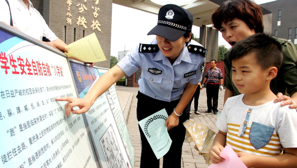 北京通州警方啟動“小手拉大手 防騙宣傳進(jìn)校園”活動