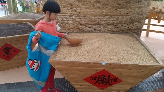 第二屆北京農(nóng)業(yè)嘉年華開(kāi)幕