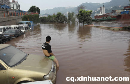 重慶部分臨江地區(qū)再次被淹
