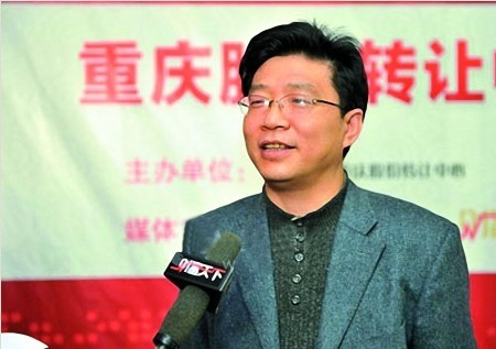 重慶OTC誕生首個(gè)億萬(wàn)富豪 持股市值達(dá)1.35億