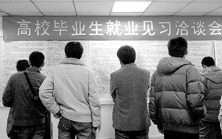 大學(xué)生見習(xí)補(bǔ)貼月不低于800實(shí)習(xí)最長不超過9個(gè)月