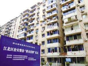 重慶主城哪些社區(qū)小偷最猖狂？ 昨日被群眾掛牌
