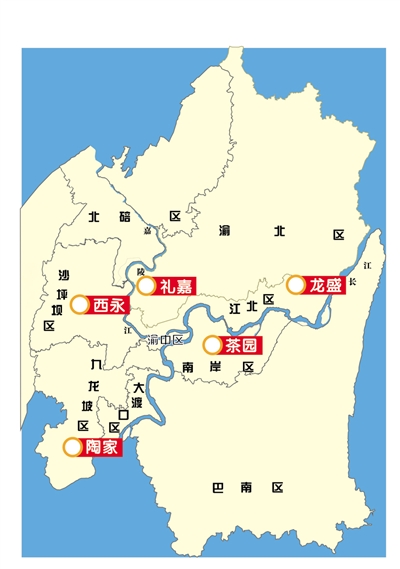 重慶五年后建成50個(gè)商圈