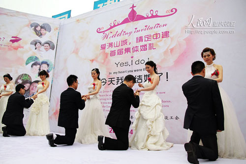 外來(lái)務(wù)工青年在渝辦集體婚禮 省下錢捐雅安