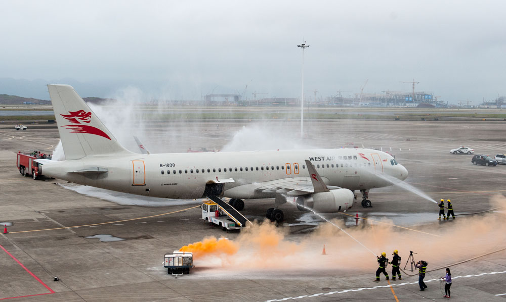 重慶江北國際機場舉行危險品航空運輸泄漏應(yīng)急處置演練