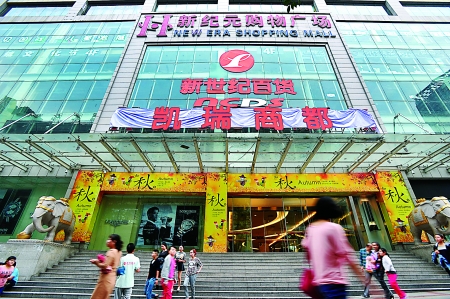 重慶老商圈物業(yè)改造提檔升級 需找準定位再下手