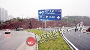 重慶沙坪壩梨高路二期年底通車 今后走內(nèi)環(huán)往返大學(xué)城楊公橋立交有望不再堵