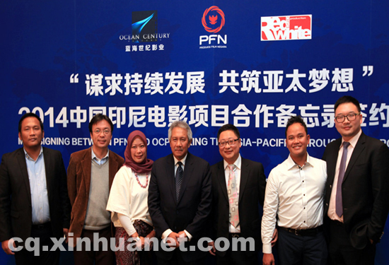 重慶一公司聯(lián)手印尼拍公路喜劇片 投資5000萬年底開機(jī)
