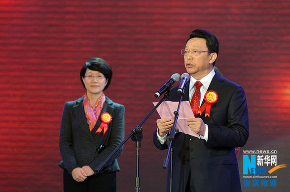 圖為重慶市委常委、政法委書記劉學普正在致辭