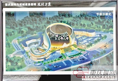 重慶最復(fù)雜最異型建筑主體完工 國際馬戲城明年開放