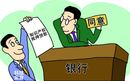 重慶大渡口區(qū)“風險資金池”助科技型企業(yè)融資