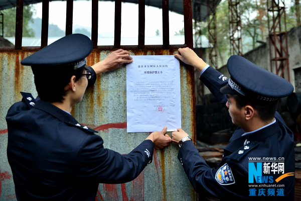 重慶萬州法院首次依行政申請發(fā)出三峽庫區(qū)環(huán)境保護(hù)禁止令