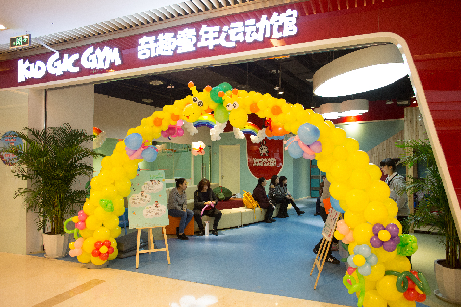 重慶時(shí)代天街新開C館 各式親子游樂(lè)設(shè)施供父母選擇