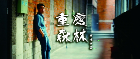 重慶街頭的愛(ài)情故事場(chǎng)景之一，攝于磁器口。