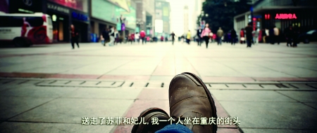 重慶街頭的愛(ài)情故事場(chǎng)景之一，攝于磁器口。