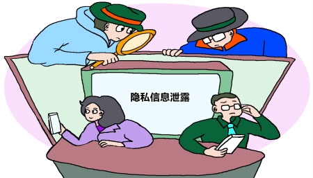 曬孩子、曬寵物、曬自己 小心朋友圈出賣(mài)你的個(gè)人信息