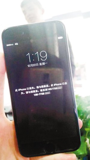 黑客入侵蘋果手機(jī)？提醒：慎用陌生無線網(wǎng)絡(luò)，保管好ID賬號(hào)