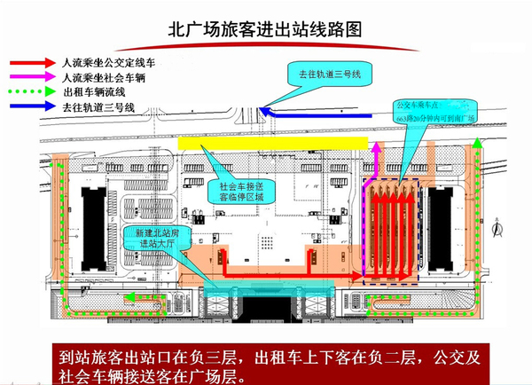 重慶火車北站北站房最快元旦啟用 春運(yùn)乘車別走錯