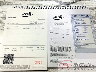 花282元網購皮鞋 賣家寄來1128港元小票 造假已成產業(yè)鏈
