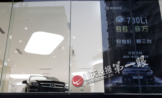 重慶買進(jìn)口豪華新奇車型多了渠道 價(jià)格有望會(huì)更便宜