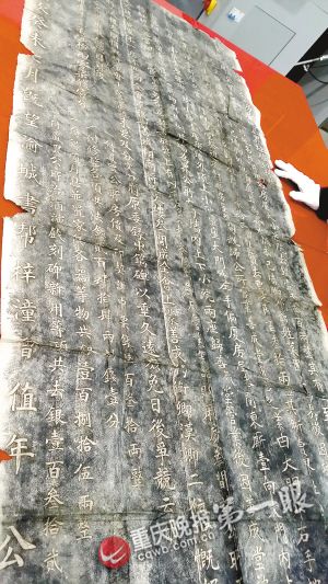 重慶驚現(xiàn)清代購(gòu)房合同 5000平米豪宅花縣官30年工資