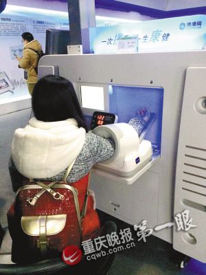 物聯(lián)網(wǎng)智能生活真的來了 能健身、看電影還能帶孩子