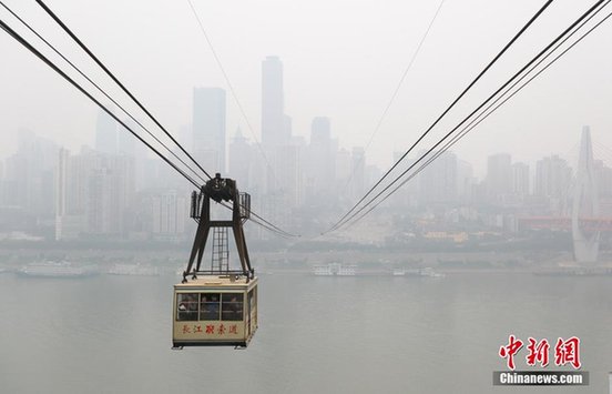 重慶遭遇霧霾天 遠(yuǎn)處城市被“深埋”