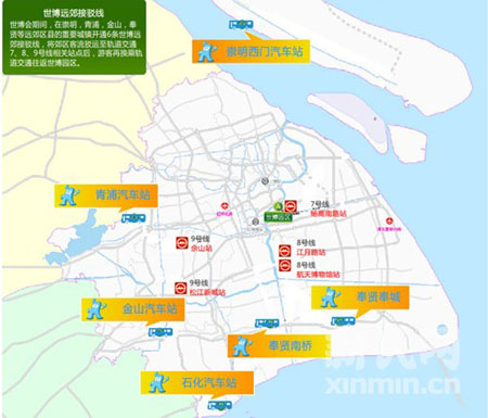 滬將開通42條世博公交專線