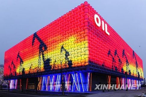 上海世博園區(qū)流光溢彩迎接開幕倒計時30天