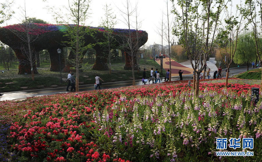 2011西安世園會(huì)開園