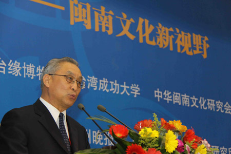 閩南文化論壇開幕 吳伯雄為大會(huì)題詞“閩臺(tái)五緣”
