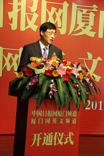 中國日報網(wǎng)廈門頻道·廈門網(wǎng)英文頻道正式上線