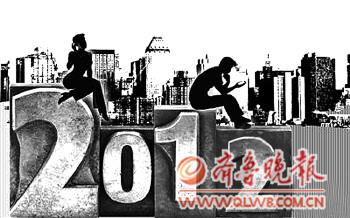 龍年樓市四大猜想 開發(fā)商“降價并購”或成共識