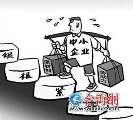 廈擬立法專幫中小企業(yè) 200萬元以下采購(gòu)