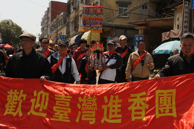澎湖首次大規(guī)模組團(tuán)來(lái)翔安池王宮謁祖