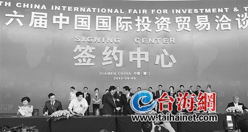 485個項(xiàng)目吸金270億美元 第十六屆投洽會11日閉幕