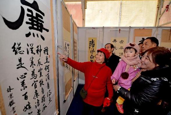 弘揚(yáng)正氣 廉潔過年