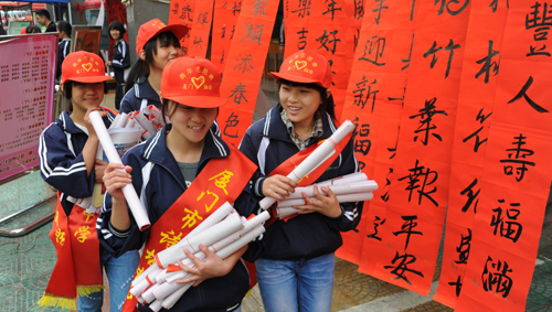 農(nóng)村娃手寫(xiě)春聯(lián) 翔安“最搶手”年貨詩(shī)坂中學(xué)學(xué)生一個(gè)小時(shí)送出800副春聯(lián)