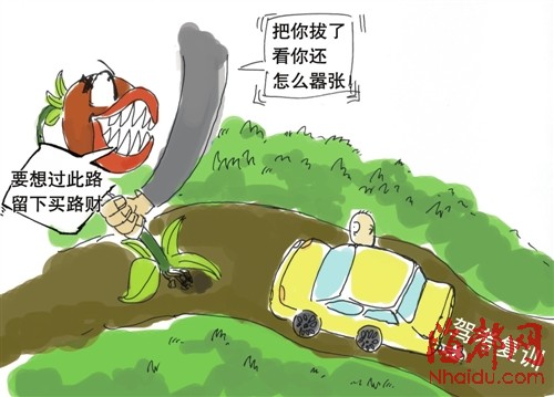 福州規(guī)范駕培學(xué)時(shí)制 考過科目一三年內(nèi)禁收