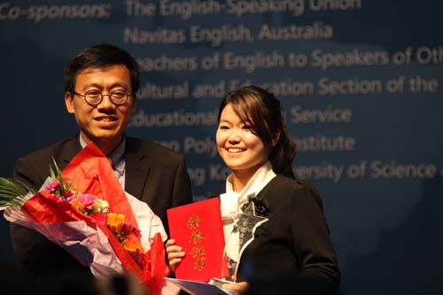 中國(guó)日?qǐng)?bào)社“21世紀(jì) 可口可樂(lè)杯”英語(yǔ)演講比賽現(xiàn)場(chǎng)圖集