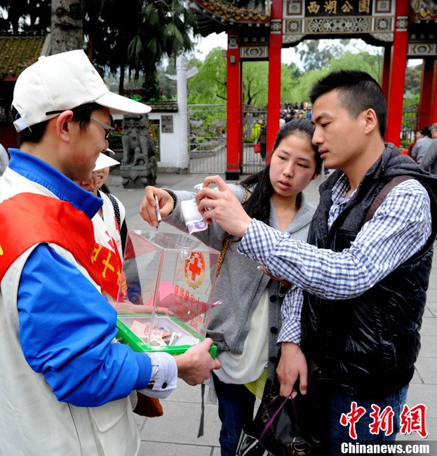 一方有難八方支援 福建各地向雅安地震災區(qū)捐款(組圖)