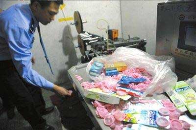 閩豫浙破造假案 繳獲假冒品牌避孕套465萬余只