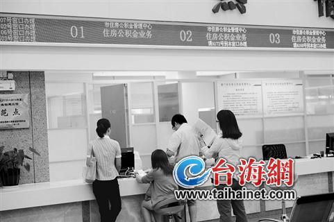 遭遇廈門公積金貸款新政 部分市民更改購房計(jì)劃