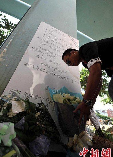 廈門市民前往事發(fā)地自發(fā)哀悼 8學(xué)生仍失蹤