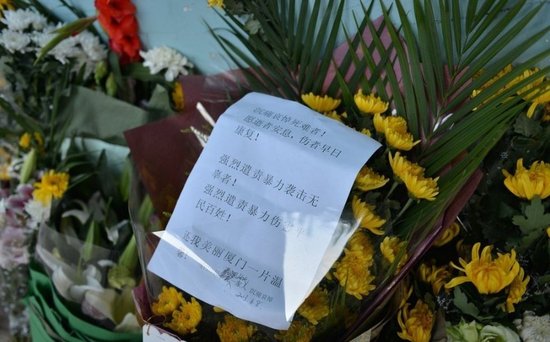 廈門市民前往事發(fā)地自發(fā)哀悼 8學(xué)生仍失蹤