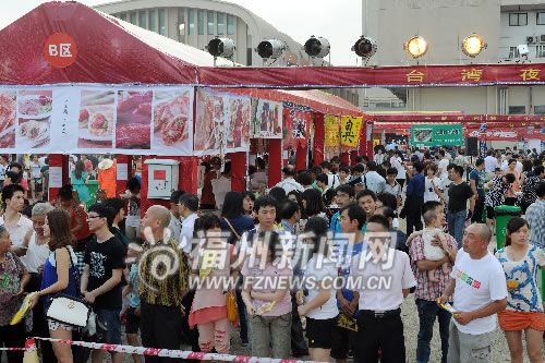 閩臺特色廟會(huì)馬尾正式登場 匯聚600余種兩岸小吃