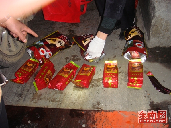 茶葉包中藏冰毒 廈門警方破獲跨區(qū)域運輸毒品案