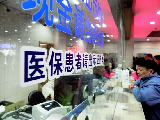 廈門9名醫(yī)生違規(guī)使用醫(yī)?；?被暫停服務(wù)資格