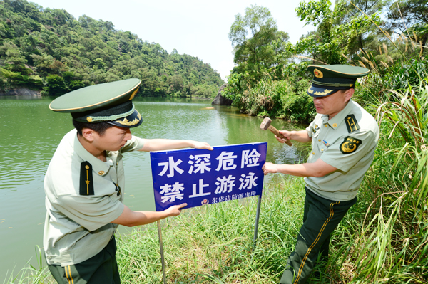 福建東岱邊防開展“關(guān)注暑期安全 謹(jǐn)防兒童溺水”宣傳活動